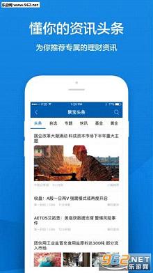 ���Ͼ۱�appv2.0.0���°��ͼ3