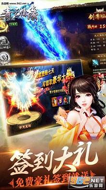 ������Ե���ΰ�׿��v1.0.2��ͼ3