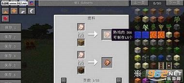 �ҵ�����1.7.10��ˮMOD��ͼ1