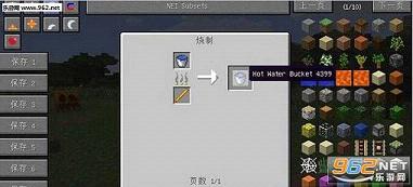 �ҵ�����1.7.10��ˮMOD��ͼ3