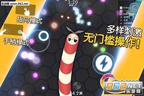 �������߰�׿�ֻ���v1.8.0��ͼ1