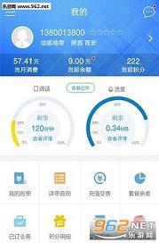 ����������app��ͼ2