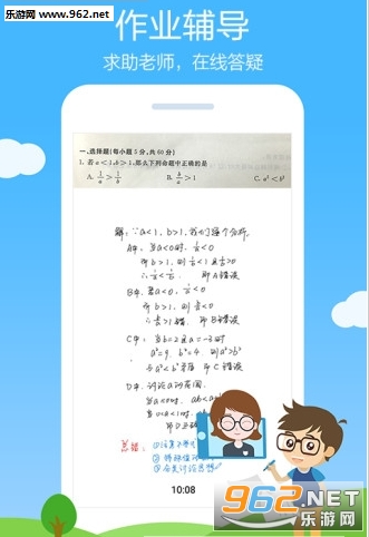 ������ٴ�appv1.0��ͼ0