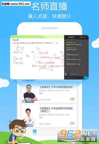 ������ٴ�appv1.0��ͼ1