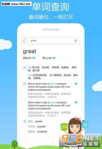 ������ٴ�appv1.0��ͼ2