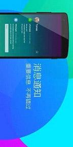 ���˻���applazyswipe2.30.1��ͼ1
