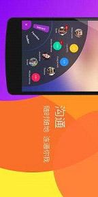 ���˻���applazyswipe2.30.1��ͼ0