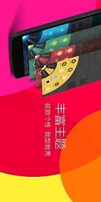 ���˻���applazyswipe2.30.1��ͼ3