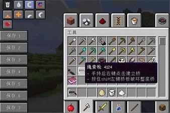 �ҵ���������ǹMOD1.7.10