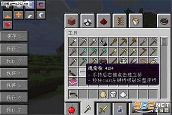 �ҵ���������ǹMOD1.7.10��ͼ0
