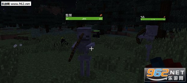 我的世界1.9.4简洁血条MOD截图2