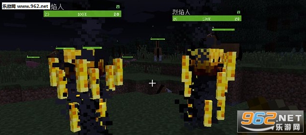 我的世界1.9.4简洁血条MOD截图3