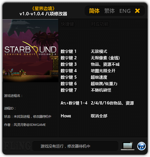 �ǽ�߾�v1.0-v1.04�޸���+8