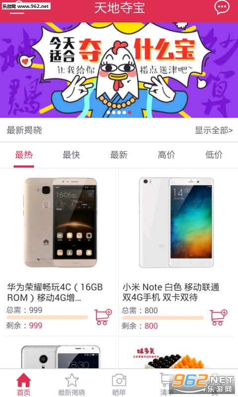 �ᱦ��ذ�׿��v1.5.0��ͼ0