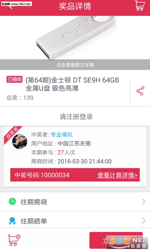 �ᱦ��ذ�׿��v1.5.0��ͼ1