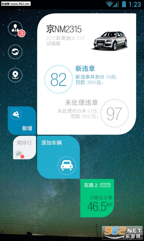 Υ�²�ѯapp5.5.0��ͼ0