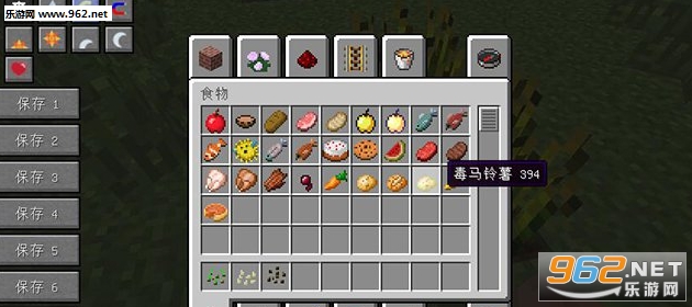 �ҵ�����1.7.10�����������ӵ���MOD��ͼ1