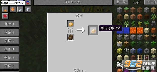 �ҵ�����1.7.10�����������ӵ���MOD��ͼ2