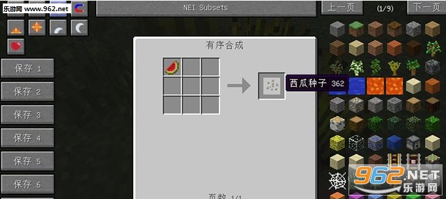 �ҵ�����1.7.10�����������ӵ���MOD��ͼ3