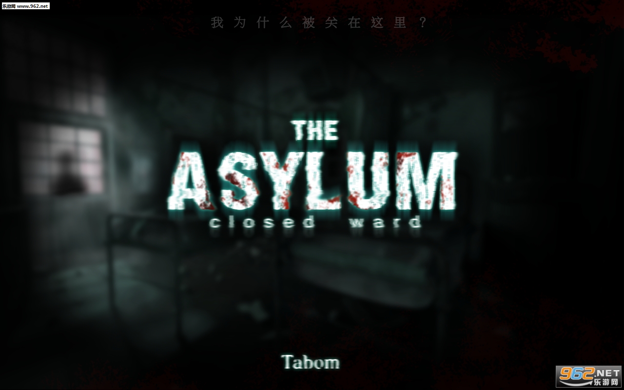 ��ղ���(Asylum)����v1.0.5��ͼ0