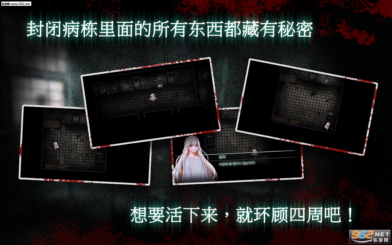 ��ղ���(Asylum)����v1.0.5��ͼ2