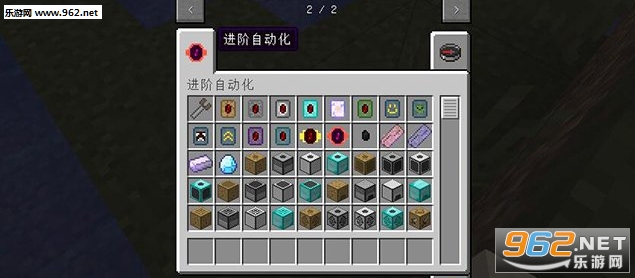 我的世界1.9.4进阶自动化MOD截图1