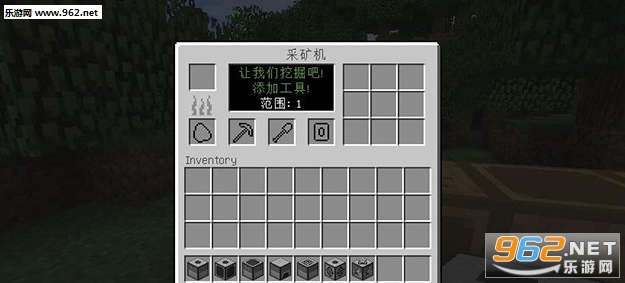 我的世界1.9.4进阶自动化MOD截图3