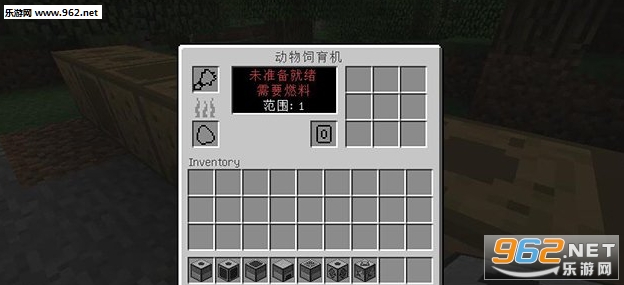 我的世界1.9.4进阶自动化MOD截图4