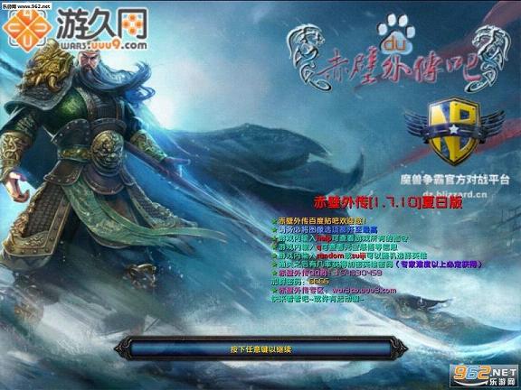 ����⴫1.7.10ȫ�°�(������Ӣ������+��Ϸ����)
