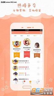 ��Ϧ���˽�Լ������С����appv1.0.2��ͼ0