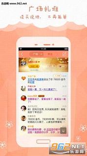 ��Ϧ���˽�Լ������С����appv1.0.2��ͼ1