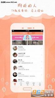 ��Ϧ���˽�Լ������С����appv1.0.2��ͼ2