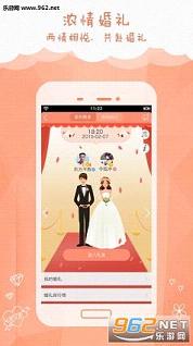 ��Ϧ���˽�Լ������С����appv1.0.2��ͼ3