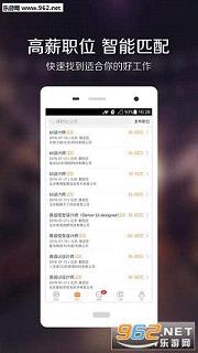 ��Ƹͬ����׿app2.33.0��ͼ0