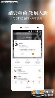 ��Ƹͬ����׿app2.33.0��ͼ2