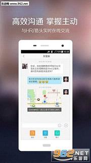 ��Ƹͬ����׿app2.33.0��ͼ1