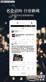 ��Ƹͬ����׿app2.33.0��ͼ3