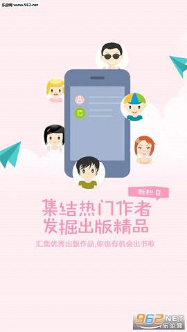 ��Բ����app4.7��ͼ2