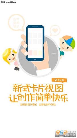 ��Բ����app4.7��ͼ3