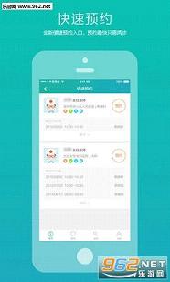 ��ҽ160�����Һ�app5.4.3��ͼ1