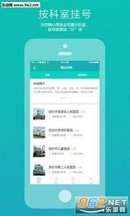 ��ҽ160�����Һ�app5.4.3��ͼ3
