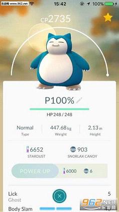 pokemon go�����ȼ������ֻ����ͼ2