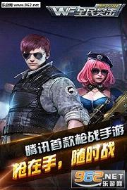 ȫ��ͻ��2.6.0�ؾ��������°�ٷ���׿��v2.6.0��ͼ1