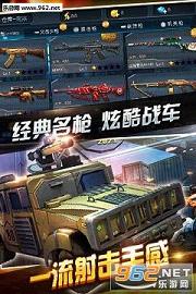 ȫ��ͻ��2.6.0�ؾ��������°�ٷ���׿��v2.6.0��ͼ5