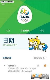 2016���˻�app5.1��ͼ0