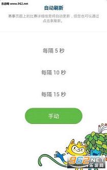 2016���˻�app5.1��ͼ2