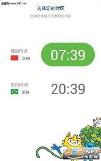 2016���˻�app5.1��ͼ3
