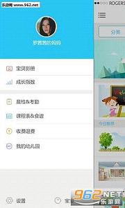 ͯѶ�ҳ�App(�ҳ��ر�)v1.0.2��ͼ2