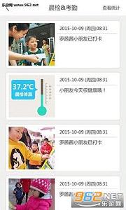 ͯѶ�ҳ�App(�ҳ��ر�)v1.0.2��ͼ1