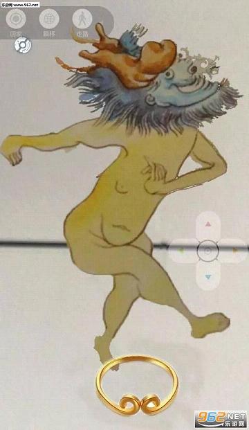 山海经go安卓版截图1